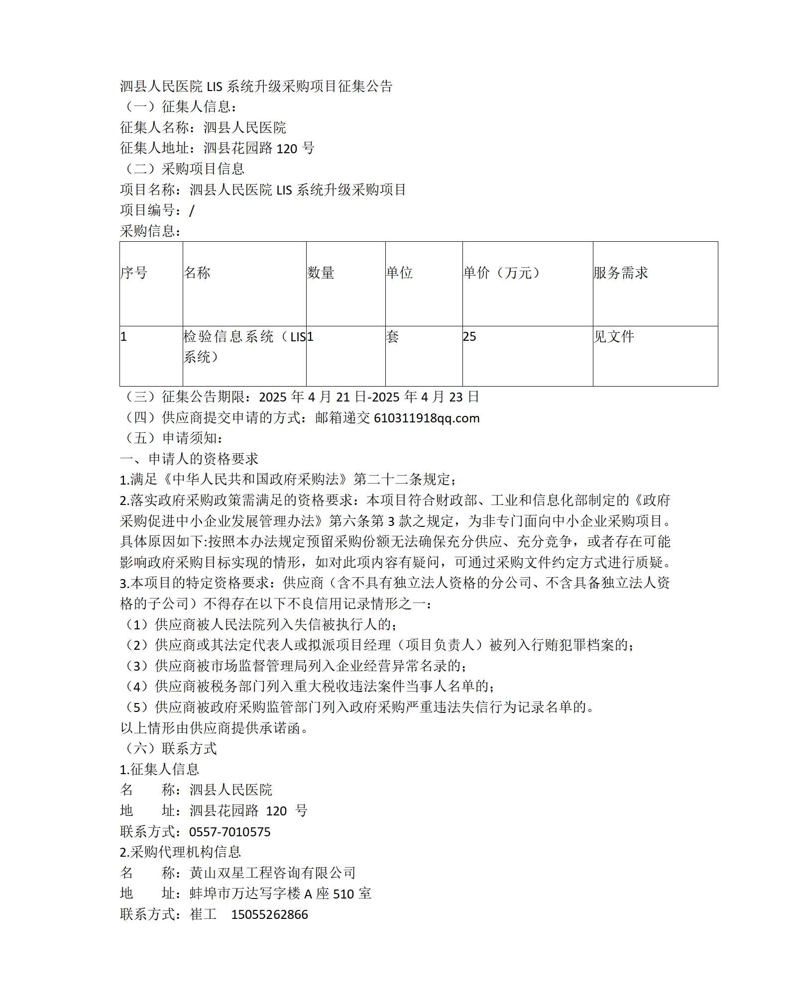 文字文稿1_01.png